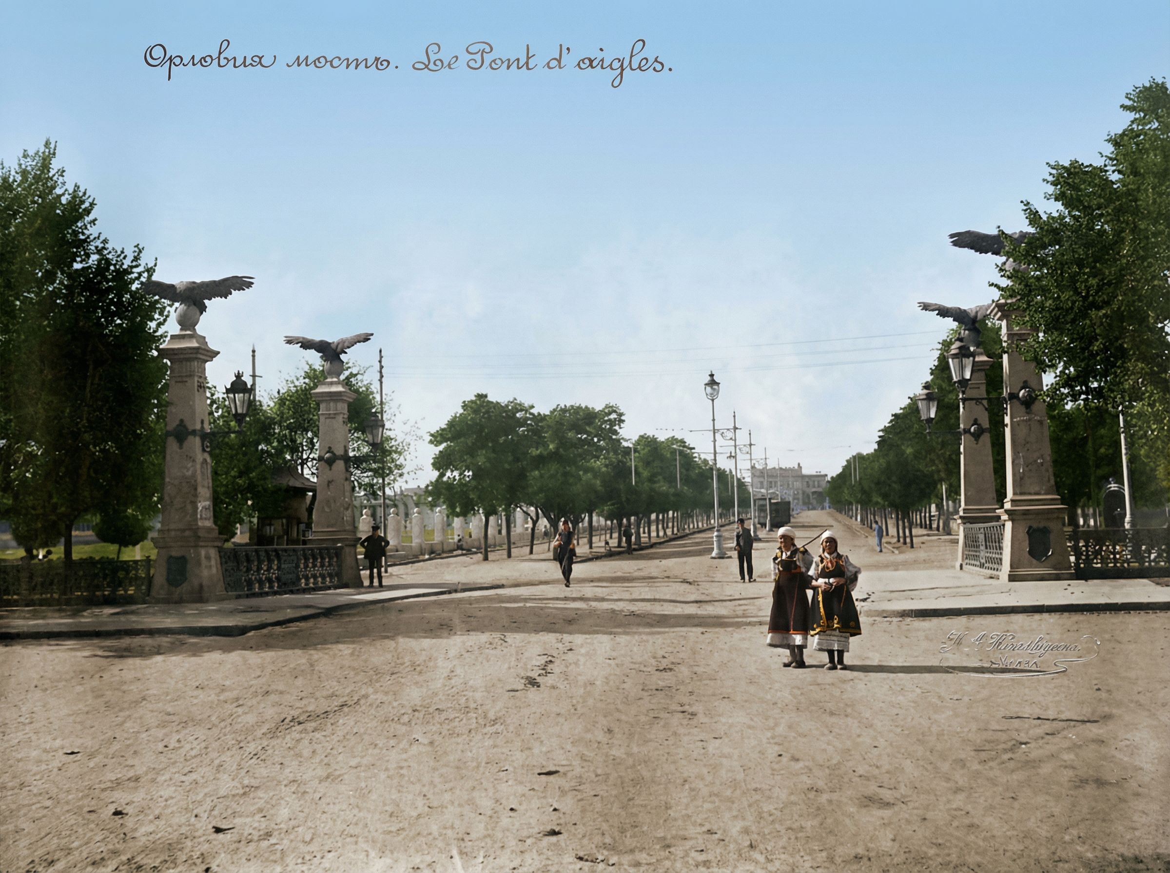 Реставрирана снимка